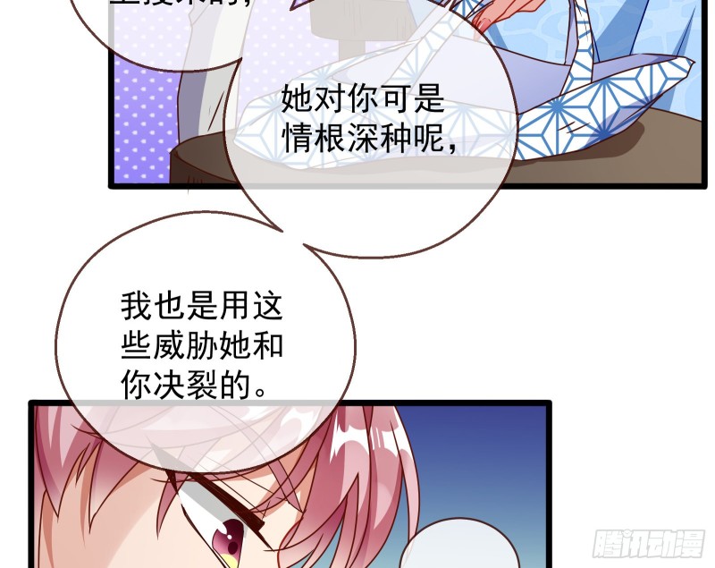 万渣朝凰韩漫全集-绝地反击无删减无遮挡章节图片 