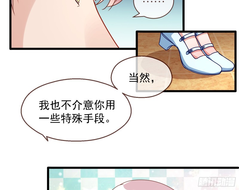 万渣朝凰韩漫全集-绝地反击无删减无遮挡章节图片 