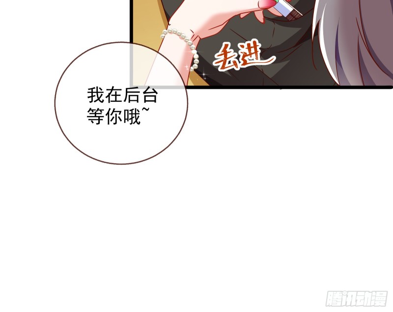 万渣朝凰韩漫全集-绝地反击无删减无遮挡章节图片 