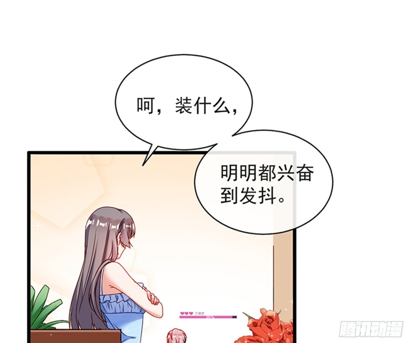 万渣朝凰韩漫全集-绝地反击无删减无遮挡章节图片 