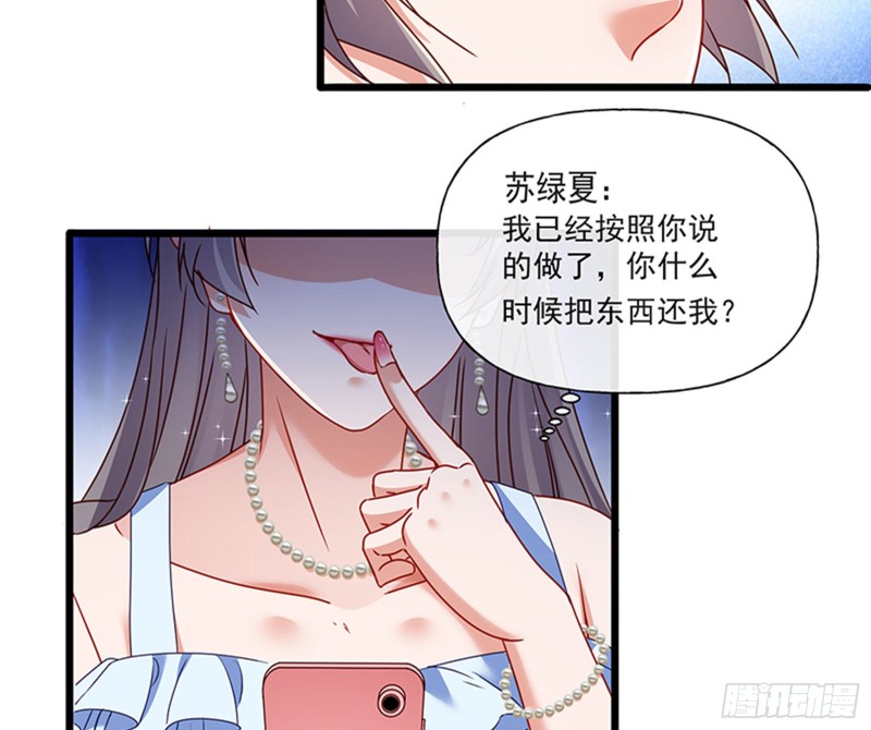 万渣朝凰韩漫全集-绝地反击无删减无遮挡章节图片 