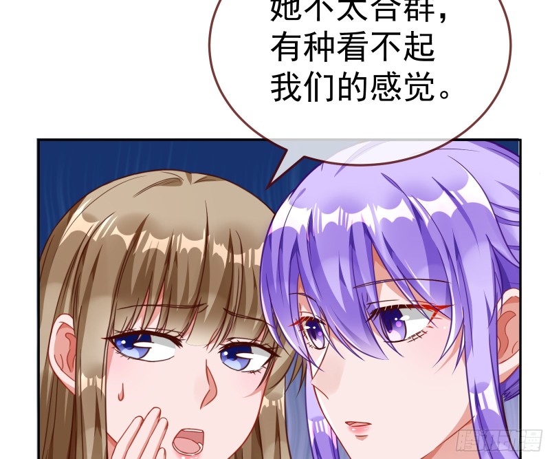 万渣朝凰韩漫全集-野心无删减无遮挡章节图片 