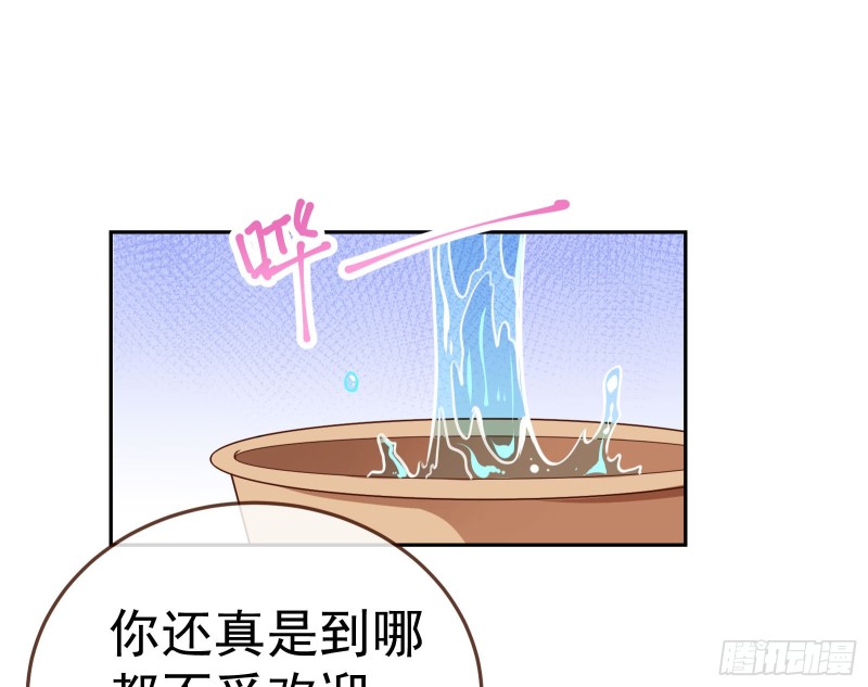 万渣朝凰韩漫全集-野心无删减无遮挡章节图片 