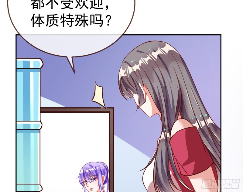万渣朝凰韩漫全集-野心无删减无遮挡章节图片 