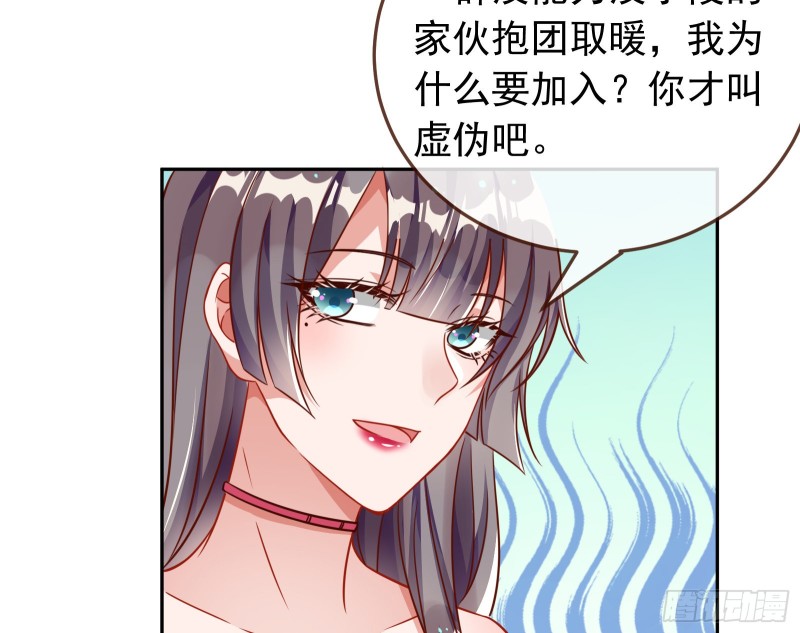 万渣朝凰韩漫全集-野心无删减无遮挡章节图片 