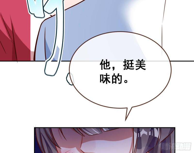 万渣朝凰韩漫全集-野心无删减无遮挡章节图片 