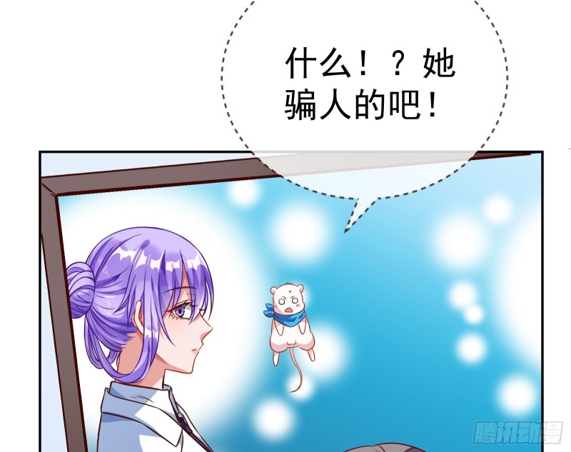 万渣朝凰韩漫全集-野心无删减无遮挡章节图片 