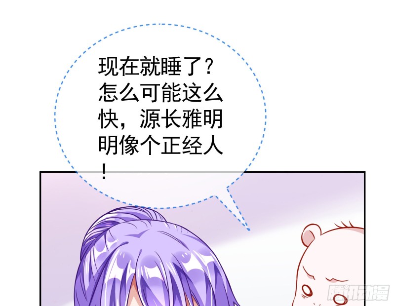 万渣朝凰韩漫全集-野心无删减无遮挡章节图片 