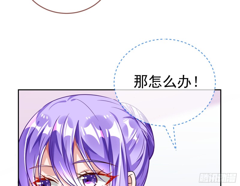 万渣朝凰韩漫全集-野心无删减无遮挡章节图片 