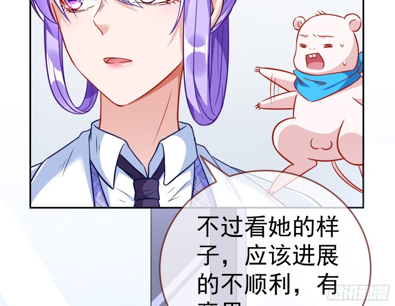 万渣朝凰韩漫全集-野心无删减无遮挡章节图片 