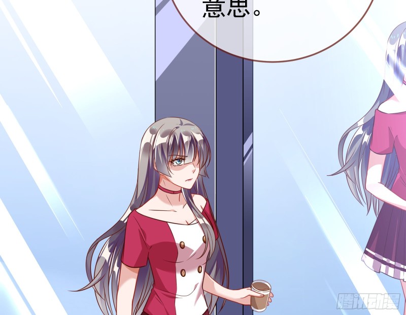 万渣朝凰韩漫全集-野心无删减无遮挡章节图片 