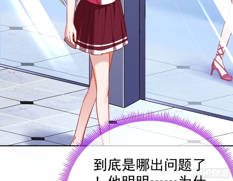 万渣朝凰韩漫全集-野心无删减无遮挡章节图片 