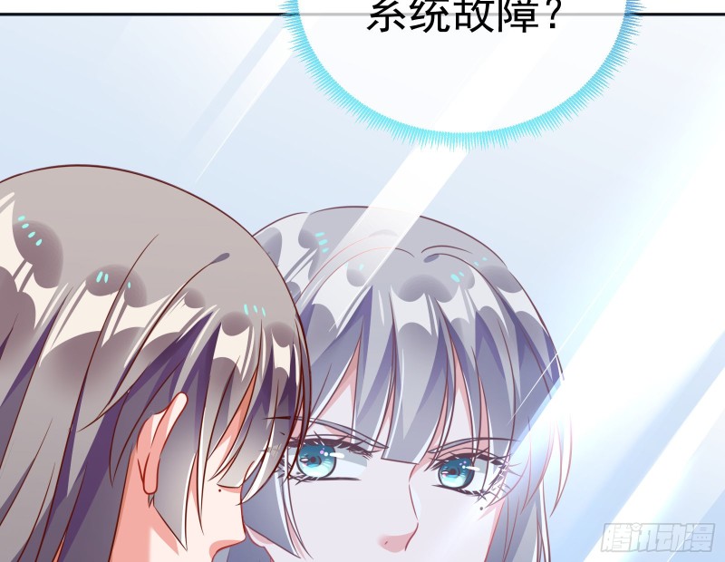 万渣朝凰韩漫全集-野心无删减无遮挡章节图片 