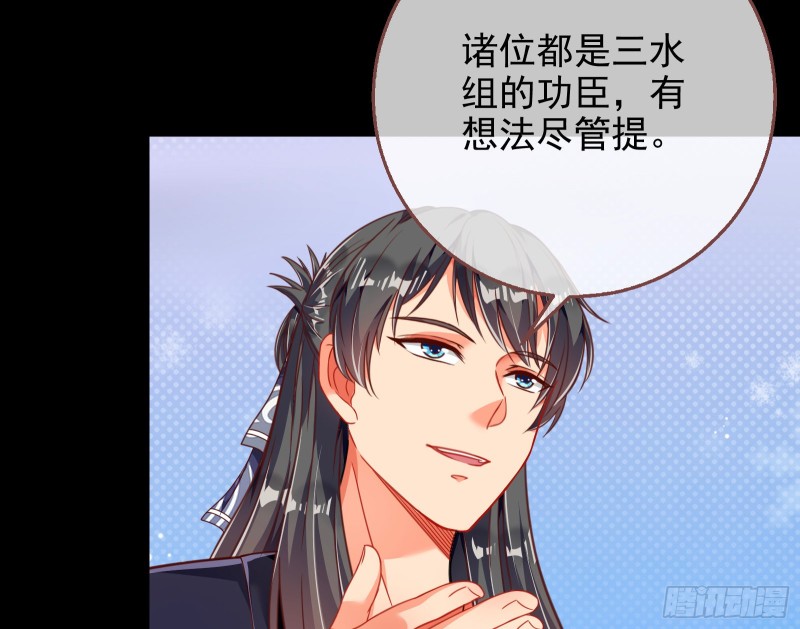 万渣朝凰韩漫全集-野心无删减无遮挡章节图片 