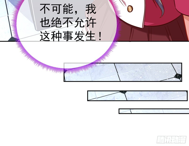 万渣朝凰韩漫全集-野心无删减无遮挡章节图片 