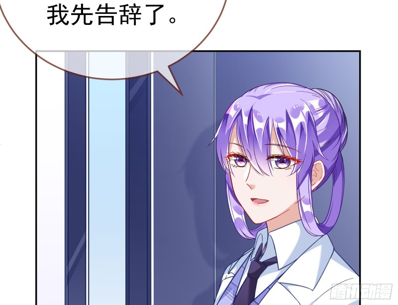 万渣朝凰韩漫全集-野心无删减无遮挡章节图片 