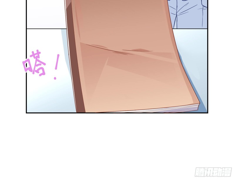 万渣朝凰韩漫全集-野心无删减无遮挡章节图片 