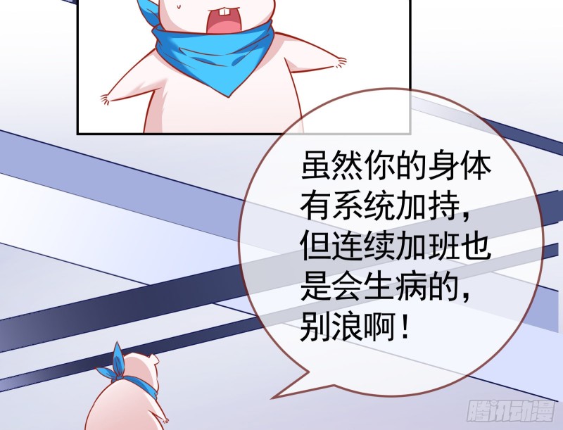 万渣朝凰韩漫全集-野心无删减无遮挡章节图片 