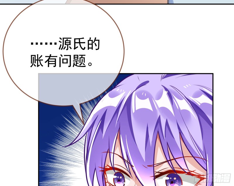 万渣朝凰韩漫全集-野心无删减无遮挡章节图片 
