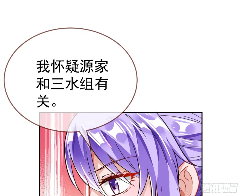 万渣朝凰韩漫全集-野心无删减无遮挡章节图片 