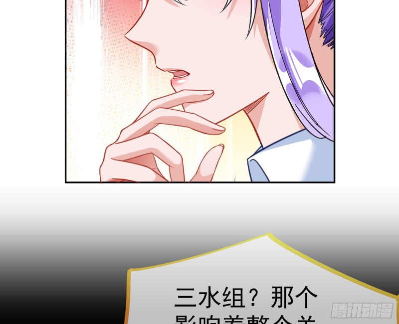 万渣朝凰韩漫全集-野心无删减无遮挡章节图片 