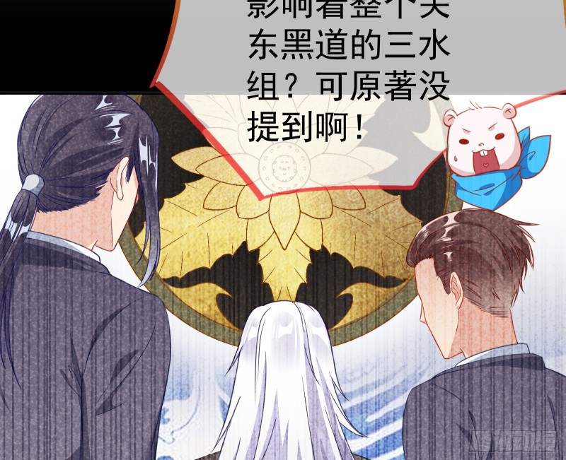 万渣朝凰韩漫全集-野心无删减无遮挡章节图片 