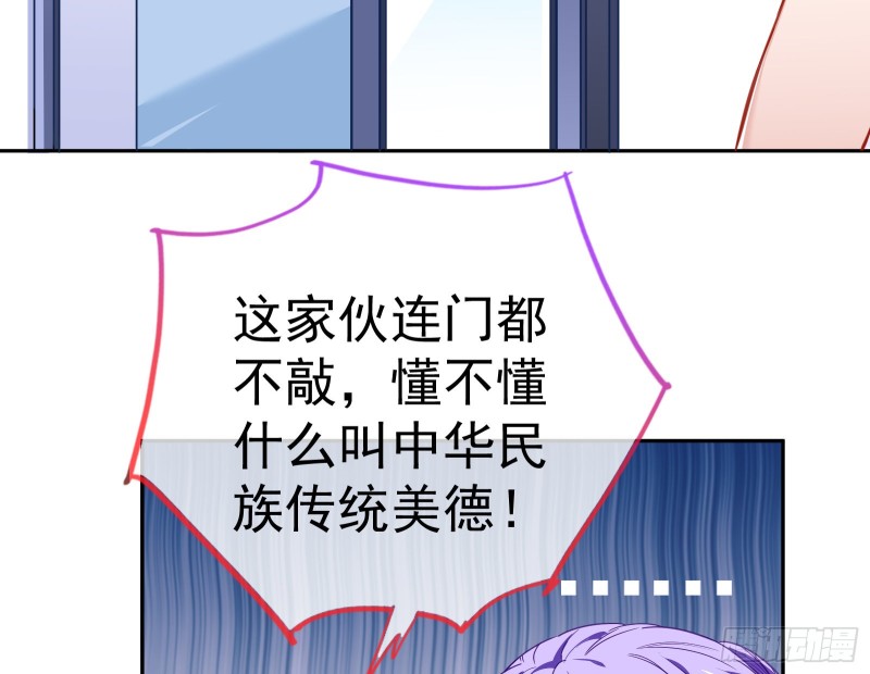 万渣朝凰韩漫全集-野心无删减无遮挡章节图片 