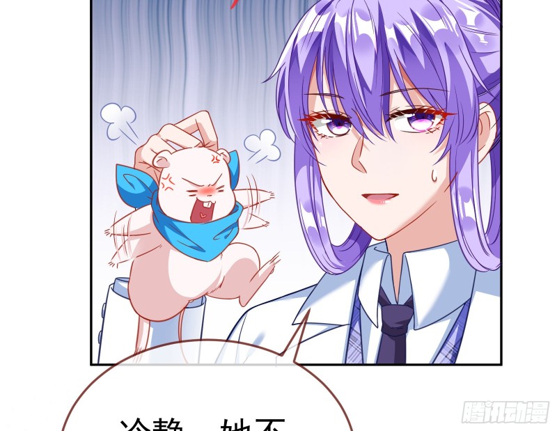 万渣朝凰韩漫全集-野心无删减无遮挡章节图片 