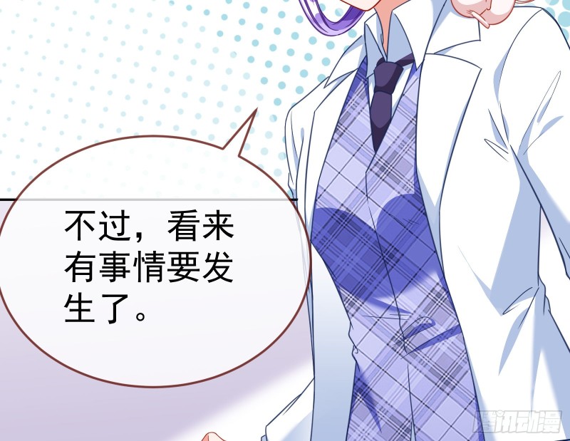 万渣朝凰韩漫全集-野心无删减无遮挡章节图片 