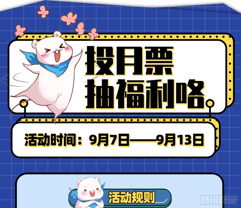 万渣朝凰韩漫全集-野心无删减无遮挡章节图片 