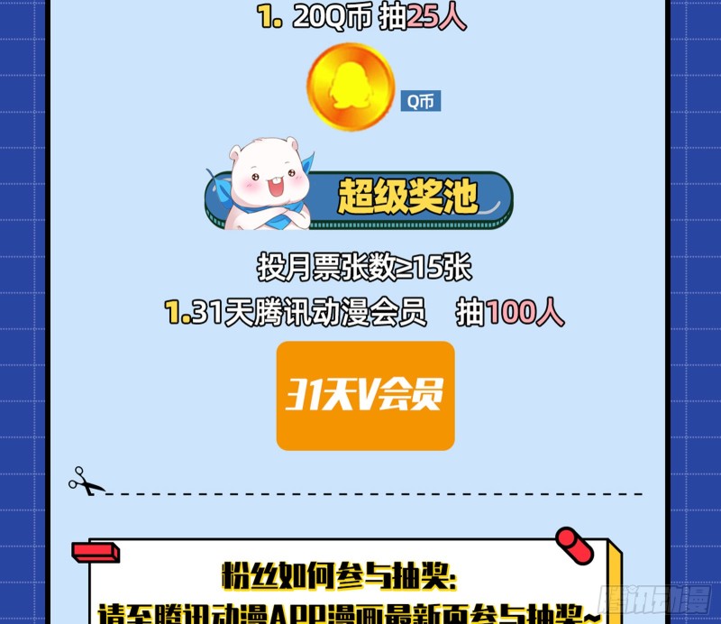 万渣朝凰韩漫全集-野心无删减无遮挡章节图片 
