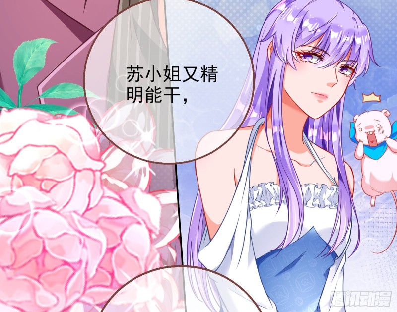 万渣朝凰韩漫全集-野心无删减无遮挡章节图片 
