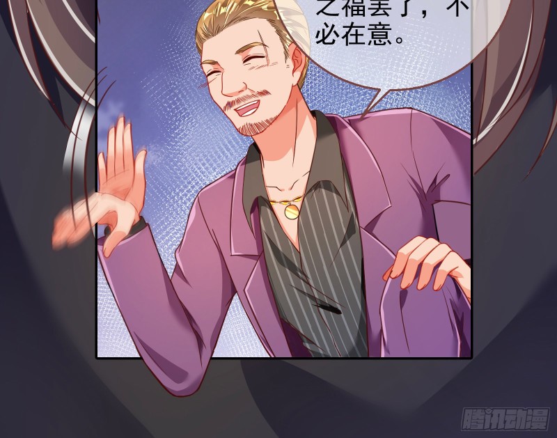 万渣朝凰韩漫全集-野心无删减无遮挡章节图片 