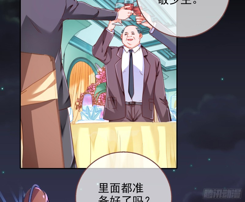 万渣朝凰韩漫全集-野心无删减无遮挡章节图片 