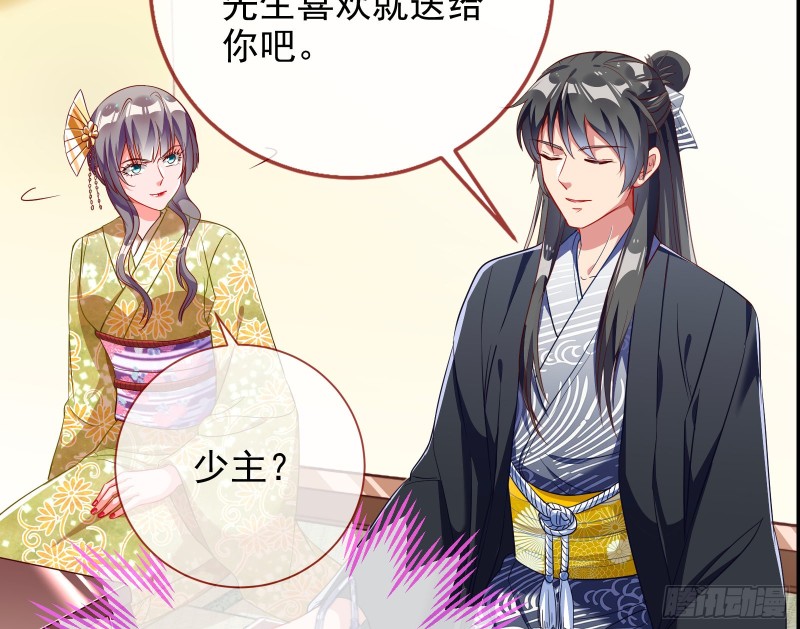 万渣朝凰韩漫全集-野心无删减无遮挡章节图片 