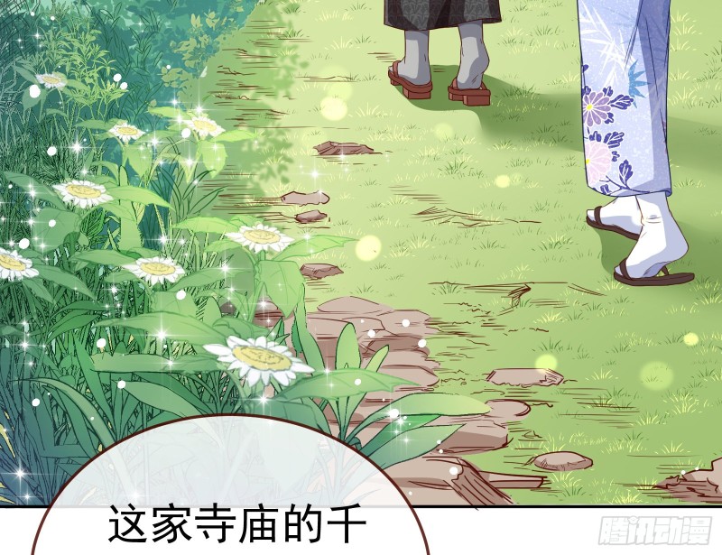 万渣朝凰韩漫全集-野心无删减无遮挡章节图片 