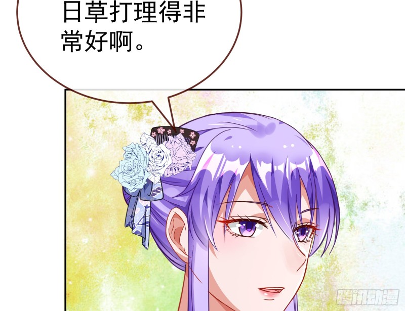 万渣朝凰韩漫全集-野心无删减无遮挡章节图片 