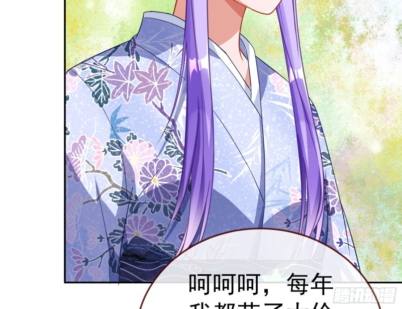 万渣朝凰韩漫全集-野心无删减无遮挡章节图片 