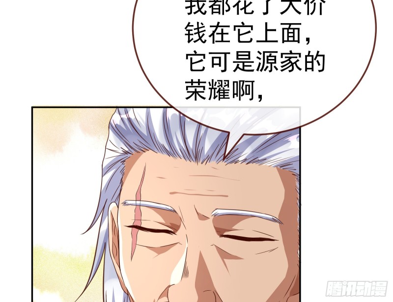 万渣朝凰韩漫全集-野心无删减无遮挡章节图片 