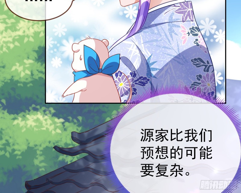 万渣朝凰韩漫全集-野心无删减无遮挡章节图片 