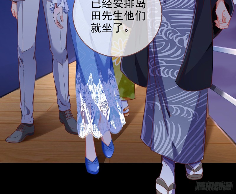 万渣朝凰韩漫全集-野心无删减无遮挡章节图片 