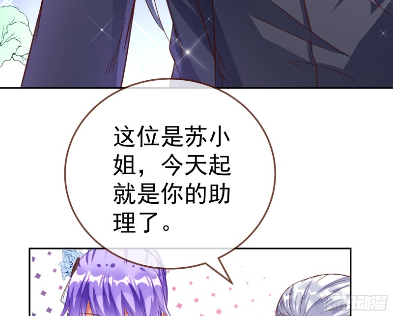 万渣朝凰韩漫全集-野心无删减无遮挡章节图片 