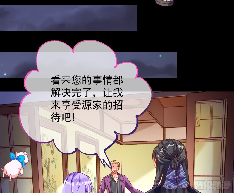 万渣朝凰韩漫全集-野心无删减无遮挡章节图片 