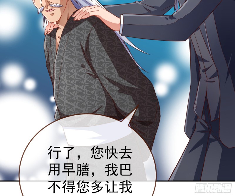 万渣朝凰韩漫全集-野心无删减无遮挡章节图片 