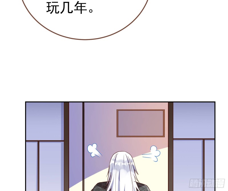 万渣朝凰韩漫全集-野心无删减无遮挡章节图片 
