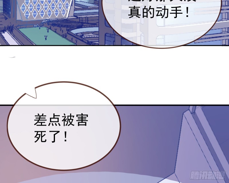万渣朝凰韩漫全集-野心无删减无遮挡章节图片 