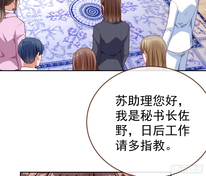 万渣朝凰韩漫全集-野心无删减无遮挡章节图片 