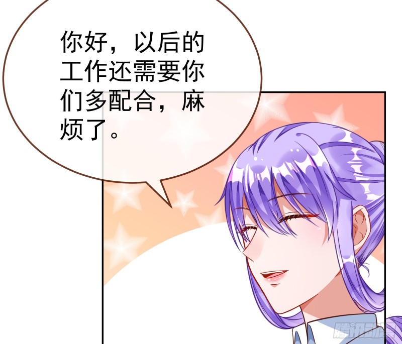 万渣朝凰韩漫全集-野心无删减无遮挡章节图片 