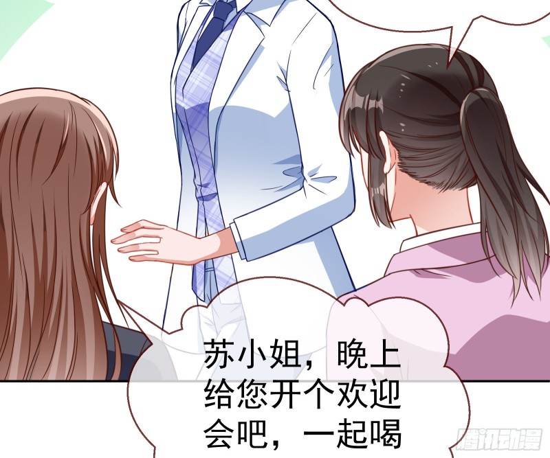 万渣朝凰韩漫全集-野心无删减无遮挡章节图片 