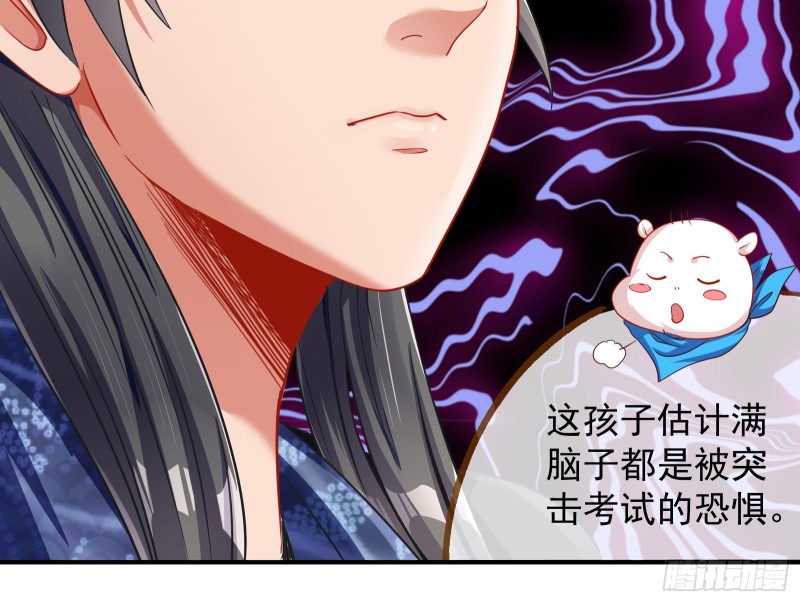 万渣朝凰韩漫全集-解锁少主无删减无遮挡章节图片 